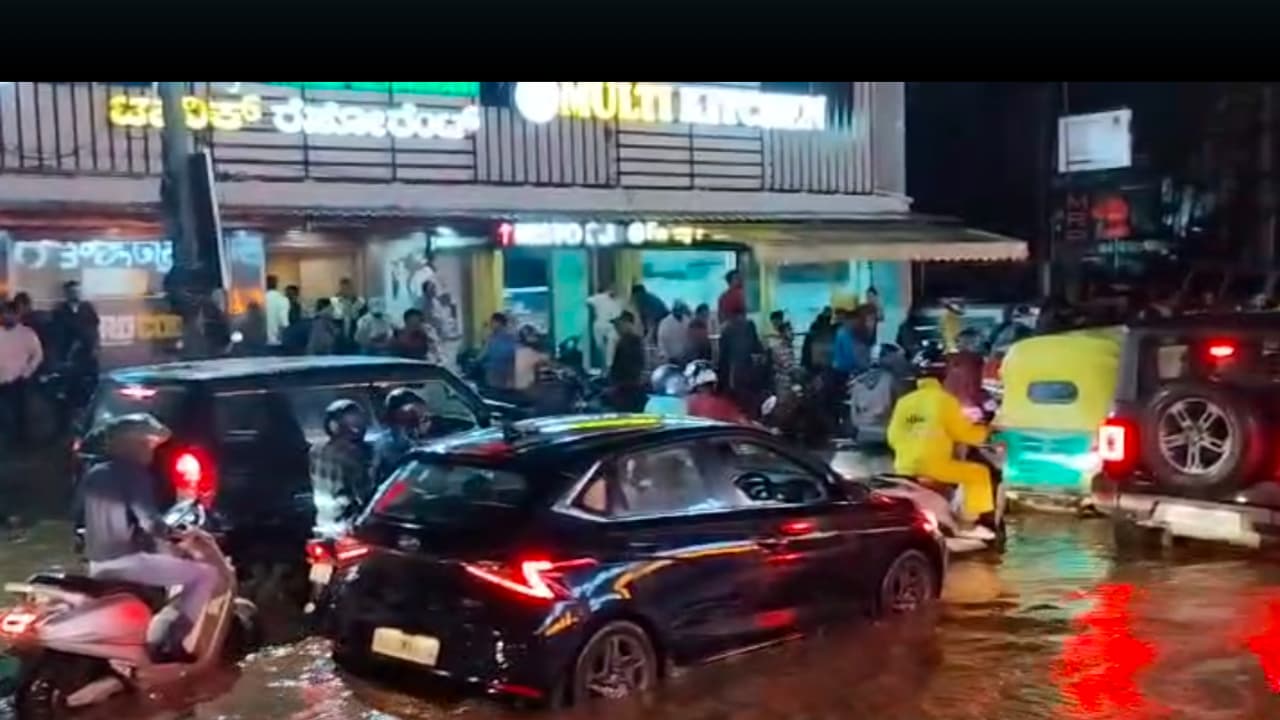 Bengaluru Rain ಬೆಂಗಳೂರಿನಲ್ಲಿ ಭಾರಿ ಮಳೆಗೆ ರಸ್ತೆಗಳು ಜಲಾವೃತ, ಗುಂಡಿ ಬಿದ್ದ ರಸ್ತೆಗಳಲ್ಲಿ ಕೆಟ್ಟು ನಿಂತ ವಾಹನ | Bengaluru Potholes Roads Waterlogged After Heavy Rain Commuters Face Life Threat Bengaluru Rain ಬೆಂಗಳೂರಿನಲ್ಲಿ ಭಾರಿ ಮಳೆಗೆ ರಸ್ತೆಗಳು ಜಲಾವೃತ, ಗುಂಡಿ ಬಿದ್ದ ರಸ್ತೆಗಳಲ್ಲಿ ಕೆಟ್ಟು ನಿಂತ ವಾಹನ | Bengaluru Potholes Roads Waterlogged After Heavy Rain Commuters Face Life Threat