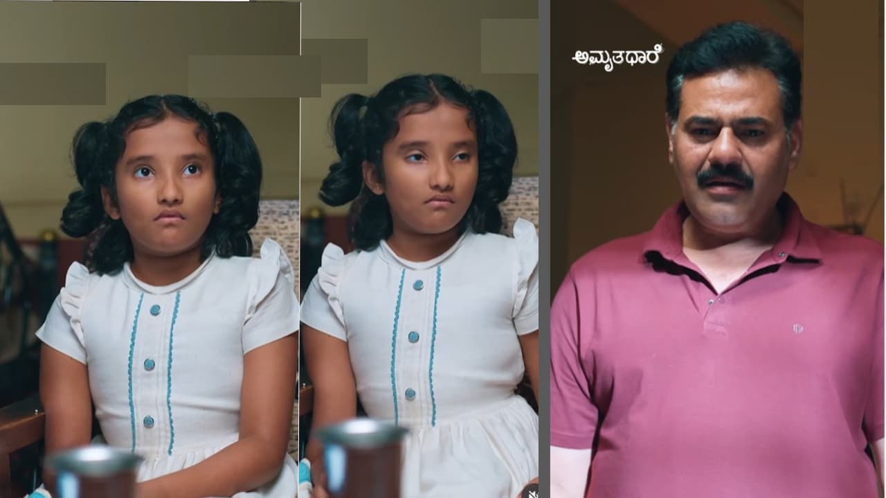 Amruthadhaare Serial: ಆ ಮಗು ದತ್ತು ತಗೊಂಡ್ರೆ ಗೌತಮ್ ಬಾಳಲ್ಲಿ ದೊಡ್ಡ ಅನಾಹುತ; ಈಗ ಸಿಕ್ಕ ಸೂಚನೆ ಏನು? | Amruthadhaare Kannada Serial Written Update Gowtham Adopt Girl Child Amruthadhaare Serial: ಆ ಮಗು ದತ್ತು ತಗೊಂಡ್ರೆ ಗೌತಮ್ ಬಾಳಲ್ಲಿ ದೊಡ್ಡ ಅನಾಹುತ; ಈಗ ಸಿಕ್ಕ ಸೂಚನೆ ಏನು? | Amruthadhaare Kannada Serial Written Update Gowtham Adopt Girl Child