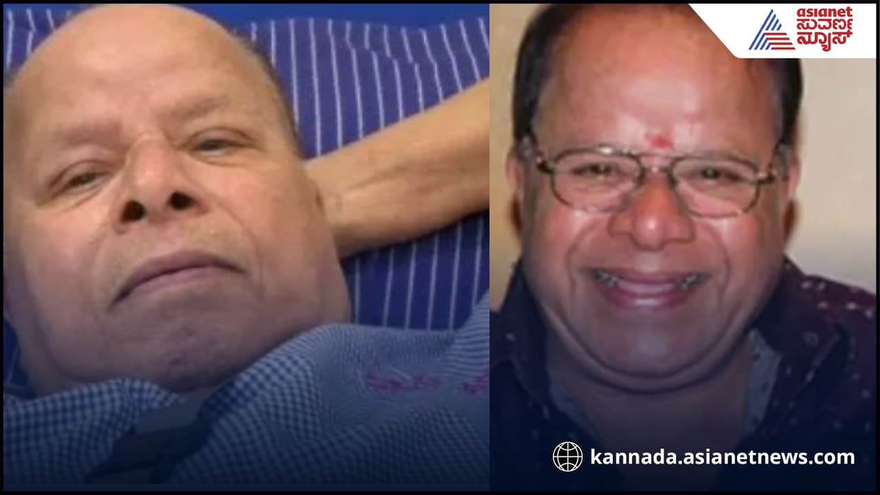 M.S. Umesh health update: ನಟ ಉಮೇಶ್ಗೆ ಚಿಕಿತ್ಸೆ ವೇಳೆ ನಾಲ್ಕನೇ ಹಂತದ ಕ್ಯಾನ್ಸರ್ ಪತ್ತೆ, ಚೇತರಿಕೆ ಭರವಸೆ | Veteran Actor Ms Umesh Health Update Bengaluru M.S. Umesh health update: ನಟ ಉಮೇಶ್ಗೆ ಚಿಕಿತ್ಸೆ ವೇಳೆ ನಾಲ್ಕನೇ ಹಂತದ ಕ್ಯಾನ್ಸರ್ ಪತ್ತೆ, ಚೇತರಿಕೆ ಭರವಸೆ | Veteran Actor Ms Umesh Health Update Bengaluru