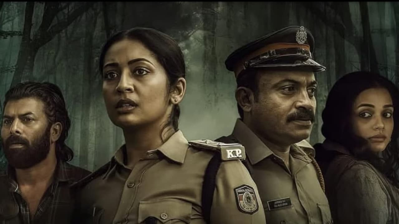 Pathirathri Pathirathri: നവ്യ നായർ- സൗബിൻ ഷാഹിർ ചിത്രം 'പാതിരാത്രി'യുടെ റിലീസ് ...