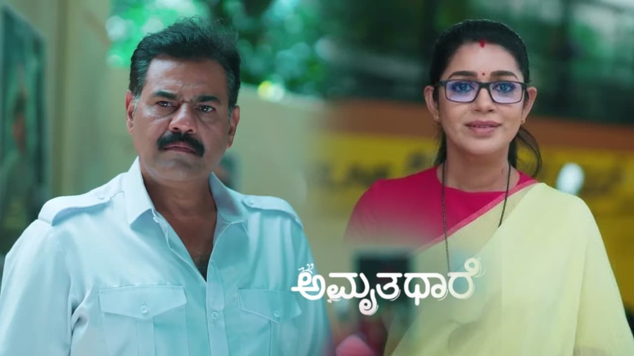 Amruthadhaare Serial: ಭೂಮಿಕಾ, ಯಾವುದು ಆಗಬಾರದು ಅನ್ಕೊಂಡಿದ್ದಳೋ ಅದೇ ಆಗೋಯ್ತು; ಭರ್ಜರಿ ಟ್ವಿಸ್ಟ್! | Amruthadhaare Kannada Serial Written Update Bhoomika Gowtham Now Neighbors Amruthadhaare Serial: ಭೂಮಿಕಾ, ಯಾವುದು ಆಗಬಾರದು ಅನ್ಕೊಂಡಿದ್ದಳೋ ಅದೇ ಆಗೋಯ್ತು; ಭರ್ಜರಿ ಟ್ವಿಸ್ಟ್! | Amruthadhaare Kannada Serial Written Update Bhoomika Gowtham Now Neighbors