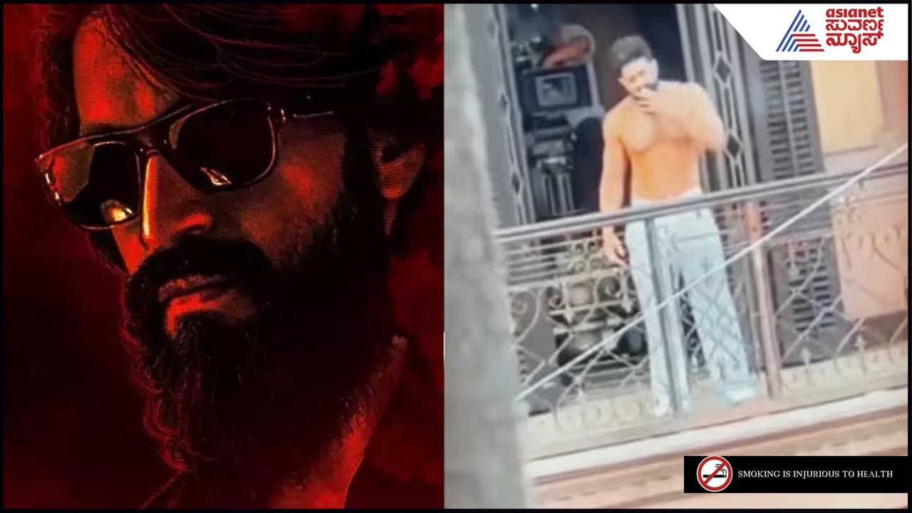 Toxic ಚಿತ್ರದ ವಿಡಿಯೋ ಲೀಕ್? ಯಶ್ ಸಿಕ್ಸ್ ಪ್ಯಾಕ್ ಮಾಸ್ ಲುಕ್ಗೆ ಫ್ಯಾನ್ಸ್ ಫಿದಾ- ಎಲ್ಲೆಡೆ ವೈರಲ್ Toxic ಚಿತ್ರದ ವಿಡಿಯೋ ಲೀಕ್? ಯಶ್ ಸಿಕ್ಸ್ ಪ್ಯಾಕ್ ಮಾಸ್ ಲುಕ್ಗೆ ಫ್ಯಾನ್ಸ್ ಫಿದಾ- ಎಲ್ಲೆಡೆ ವೈರಲ್