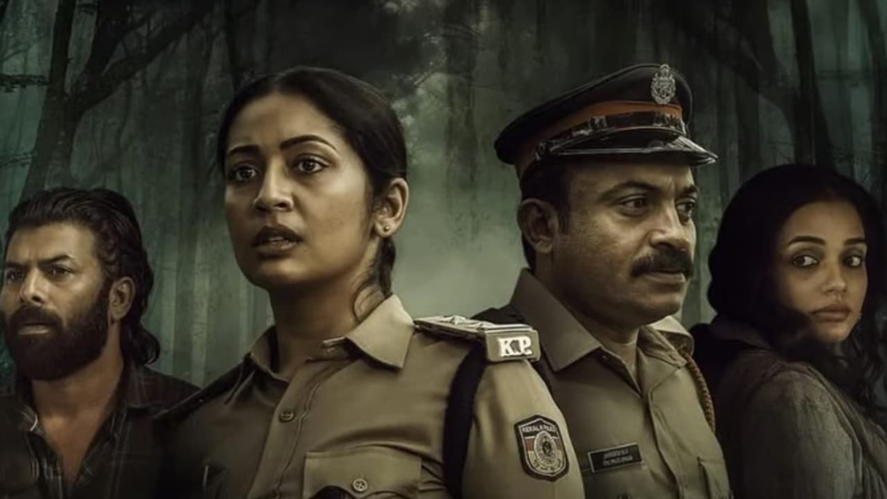 Pathirathri Pathirathri: സെൻസറിങ് പൂർത്തിയാക്കി, U/A സർട്ടിഫിക്കറ്റുമായി നവ്യ നായ ...