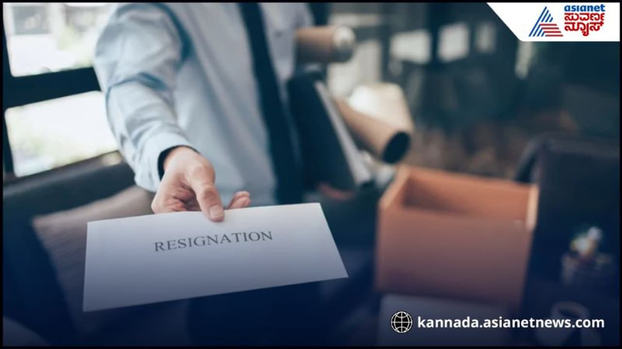 Quitting a Private Job: ಕೆಲ್ಸ ಬದಲಿಸ್ವಾಗ, ನೋಟಿಸ್ ಪಿರಿಯಡ್ ನಲ್ಲಿ ಈ ತಪ್ಪು ಮಾಡ್ಬೇಡಿ, ಇದು ವೃತ್ತಿ ಜೀವನ ಹಾಳು ಮಾಡುತ್ತೆ | Dont Make This Mistake During The Notice Period When Quitting A Private Job Quitting a Private Job: ಕೆಲ್ಸ ಬದಲಿಸ್ವಾಗ, ನೋಟಿಸ್ ಪಿರಿಯಡ್ ನಲ್ಲಿ ಈ ತಪ್ಪು ಮಾಡ್ಬೇಡಿ, ಇದು ವೃತ್ತಿ ಜೀವನ ಹಾಳು ಮಾಡುತ್ತೆ | Dont Make This Mistake During The Notice Period When Quitting A Private Job