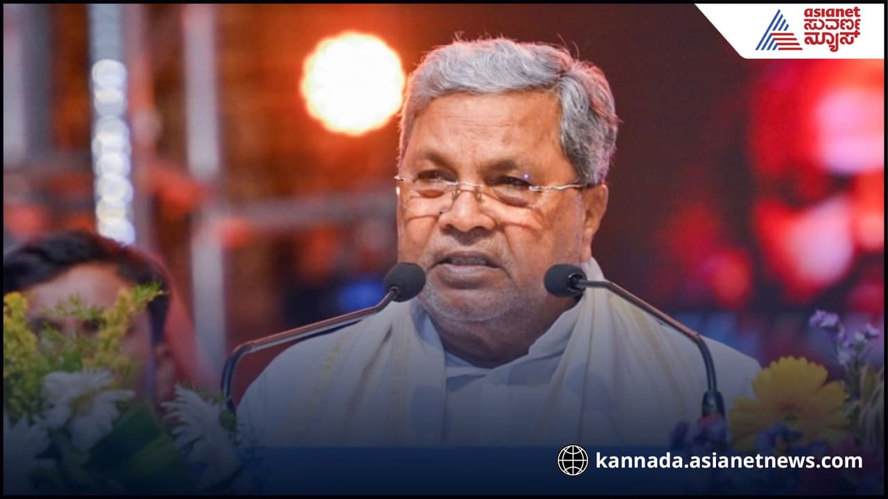CM Siddaramaiah on RSS activities: ಕರ್ನಾಟಕದಲ್ಲಿ ಆರೆಸ್ಸೆಸ್ ನಿಷೇಧ? ಸಿಎಂ ಸಿದ್ದರಾಮಯ್ಯರ ಸುಳಿವು. | Cm Siddaramaiah On Rss Activities At Mysuru Buddhist Conference 2025 CM Siddaramaiah on RSS activities: ಕರ್ನಾಟಕದಲ್ಲಿ ಆರೆಸ್ಸೆಸ್ ನಿಷೇಧ? ಸಿಎಂ ಸಿದ್ದರಾಮಯ್ಯರ ಸುಳಿವು. | Cm Siddaramaiah On Rss Activities At Mysuru Buddhist Conference 2025