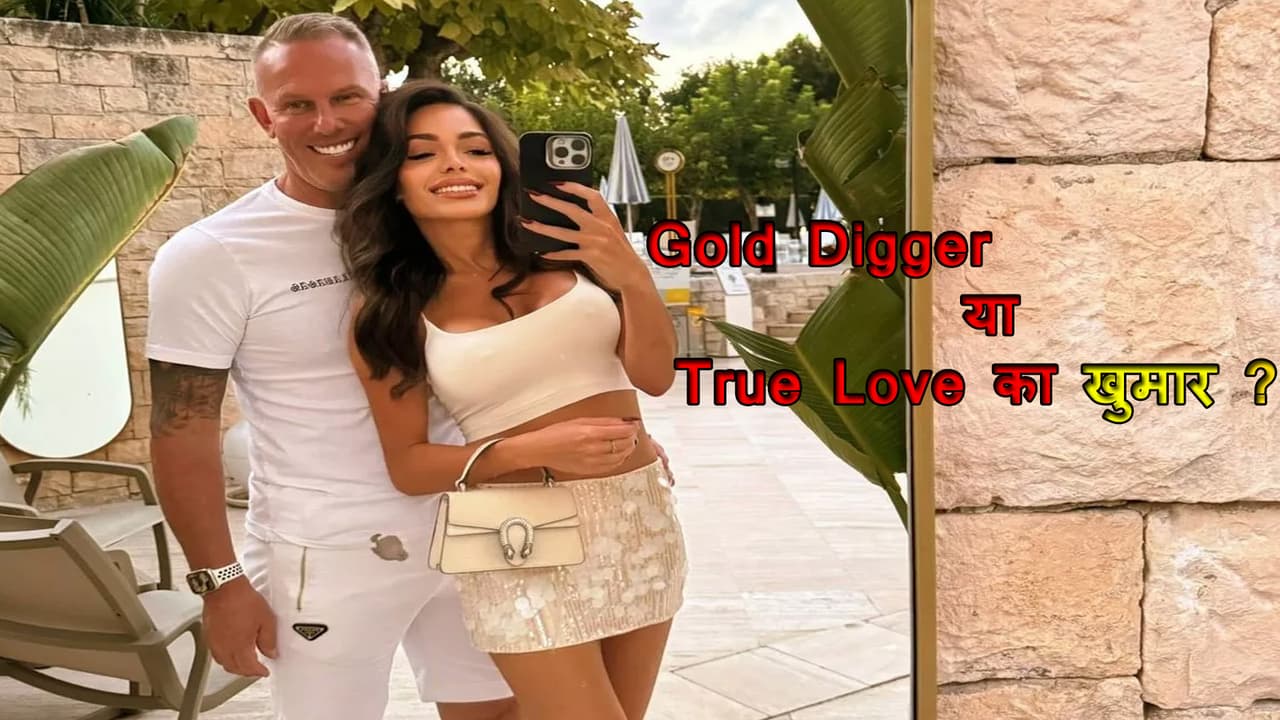 Age gap relationship story: 31ರ ಹುಡುಗಿ, 62ರ ಬಾಯ್ಫ್ರೆಂಡ್, 350 ಡೇಟ್ಸ್.! ಲವ್ ಸ್ಟೋರಿ! | 31 Year Old Woman Finds Love With 62 Year Old Man In Unique Age Gap Story Age gap relationship story: 31ರ ಹುಡುಗಿ, 62ರ ಬಾಯ್ಫ್ರೆಂಡ್, 350 ಡೇಟ್ಸ್.! ಲವ್ ಸ್ಟೋರಿ! | 31 Year Old Woman Finds Love With 62 Year Old Man In Unique Age Gap Story