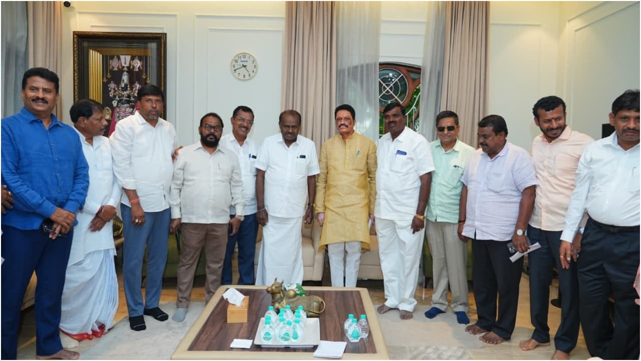 ಜೆಡಿಎಸ್ ಕೋರ್ ಕಮಿಟಿ ಸಭೆ: ಕುಮಾರಸ್ವಾಮಿ ಆರೋಗ್ಯದ ಬಗ್ಗೆ ಕಾಂಗ್ರೆಸ್ ಅಪಪ್ರಚಾರ, ಮಂಜು ಆರೋಪ | Jds Core Committee Meeting Hd Kumaraswamy Sets Stage Upcoming Elections Gow ಜೆಡಿಎಸ್ ಕೋರ್ ಕಮಿಟಿ ಸಭೆ: ಕುಮಾರಸ್ವಾಮಿ ಆರೋಗ್ಯದ ಬಗ್ಗೆ ಕಾಂಗ್ರೆಸ್ ಅಪಪ್ರಚಾರ, ಮಂಜು ಆರೋಪ | Jds Core Committee Meeting Hd Kumaraswamy Sets Stage Upcoming Elections Gow