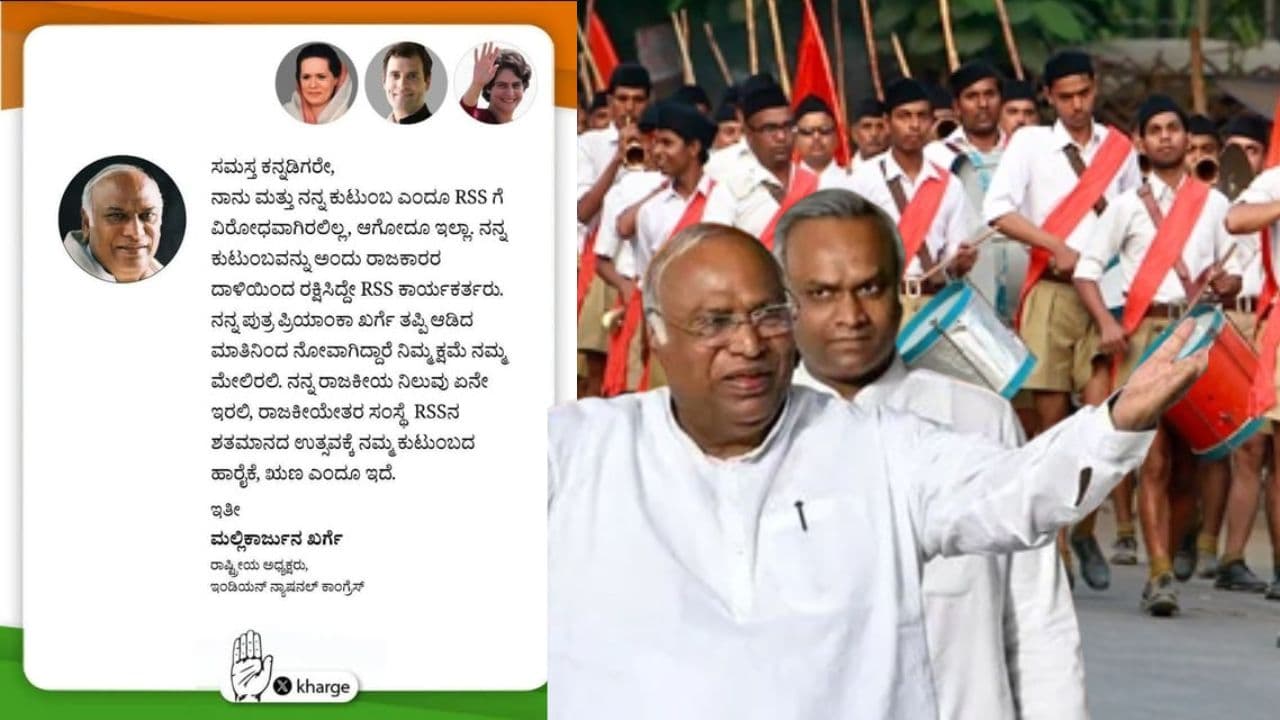 ಆರ್ಎಸ್ಎಸ್ಗೆ ಕ್ಷಮೆ ಕೇಳಿದ ಮಲ್ಲಿಕಾರ್ಜುನ ಖರ್ಗೆ ಪೋಸ್ಟ್; ಅಸಲಿಯತ್ತು ಬಿಚ್ಚಿಟ್ಟ ಪ್ರಿಯಾಂಕ್ ಖರ್ಗೆ! | Mallikarjun Kharge Apology Rss Fake Poster Priyank Kharge Condemns Sat ಆರ್ಎಸ್ಎಸ್ಗೆ ಕ್ಷಮೆ ಕೇಳಿದ ಮಲ್ಲಿಕಾರ್ಜುನ ಖರ್ಗೆ ಪೋಸ್ಟ್; ಅಸಲಿಯತ್ತು ಬಿಚ್ಚಿಟ್ಟ ಪ್ರಿಯಾಂಕ್ ಖರ್ಗೆ! | Mallikarjun Kharge Apology Rss Fake Poster Priyank Kharge Condemns Sat