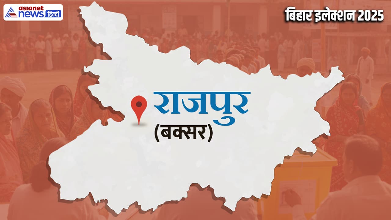 राजपुर विधानसभा चुनाव 2025: JDU से जीते संतोष कुमार निराला | Rajpur ...