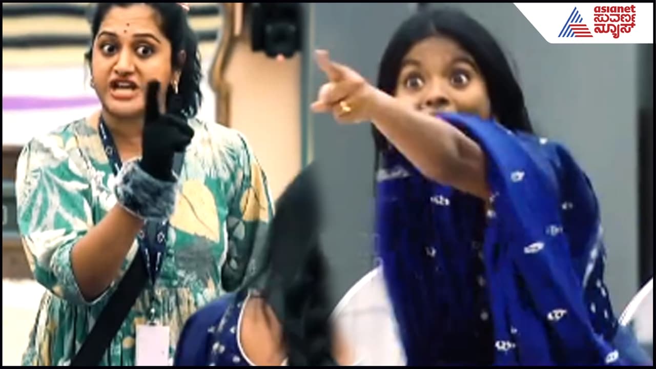 Bigg Boss: ಸೀರಿಯಲ್ ಕಲಾವಿದ್ರು ನಿಂಗೆ ಅದ್ರಲ್ಲೇ ಹೊಡೀತಾರೆ- ರಕ್ಷಿತಾಗೆ ಅಶ್ವಿನಿ ಗೌಡ ಆವಾಜ್; ಏನಿದು ಗಲಾಟೆ? Bigg Boss: ಸೀರಿಯಲ್ ಕಲಾವಿದ್ರು ನಿಂಗೆ ಅದ್ರಲ್ಲೇ ಹೊಡೀತಾರೆ- ರಕ್ಷಿತಾಗೆ ಅಶ್ವಿನಿ ಗೌಡ ಆವಾಜ್; ಏನಿದು ಗಲಾಟೆ?