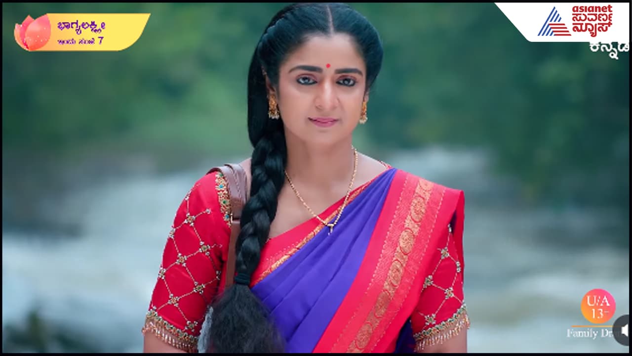 Bhagyalakshmi Serial: ಹೆಣ್ಣು 2ನೇ ಮದ್ವೆಯಾಗೋದು ತಪ್ಪಾ? ರಿಯಲ್ ಲೈಫ್ಗೂ ರೀಲ್ಗೂ ಇದೇ ನೋಡಿ ವ್ಯತ್ಯಾಸ! | Bhagyalakshmi Loves Adi But Because Children Not Want To Marry Suc Bhagyalakshmi Serial: ಹೆಣ್ಣು 2ನೇ ಮದ್ವೆಯಾಗೋದು ತಪ್ಪಾ? ರಿಯಲ್ ಲೈಫ್ಗೂ ರೀಲ್ಗೂ ಇದೇ ನೋಡಿ ವ್ಯತ್ಯಾಸ! | Bhagyalakshmi Loves Adi But Because Children Not Want To Marry Suc