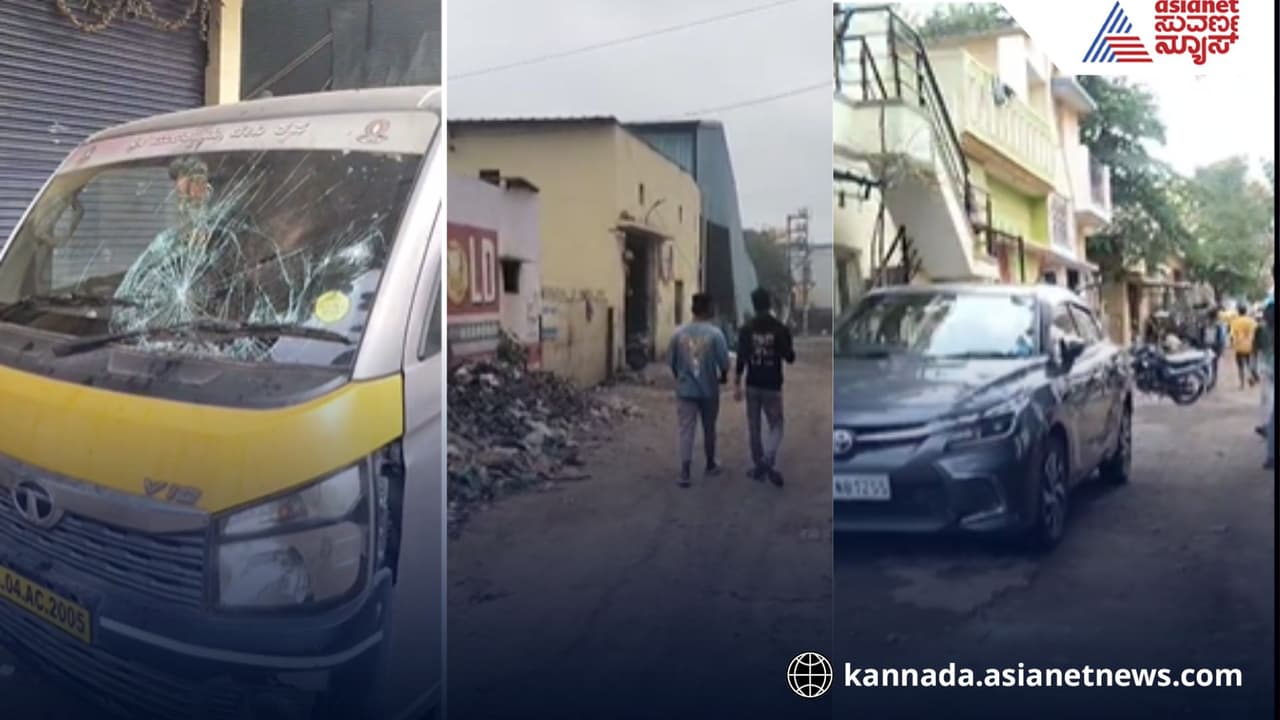Vehicle vandalism in Byadarahalli: ನಿಂತಿದ್ದ ಕಾರು ಬೈಕ್ ವಾಹನಗಳ ಗಾಜು ಒಡೆದ ಪುಂಡರು! | Vehicle Vandalism In Byadarahalli Bengaluru Vehicle vandalism in Byadarahalli: ನಿಂತಿದ್ದ ಕಾರು ಬೈಕ್ ವಾಹನಗಳ ಗಾಜು ಒಡೆದ ಪುಂಡರು! | Vehicle Vandalism In Byadarahalli Bengaluru