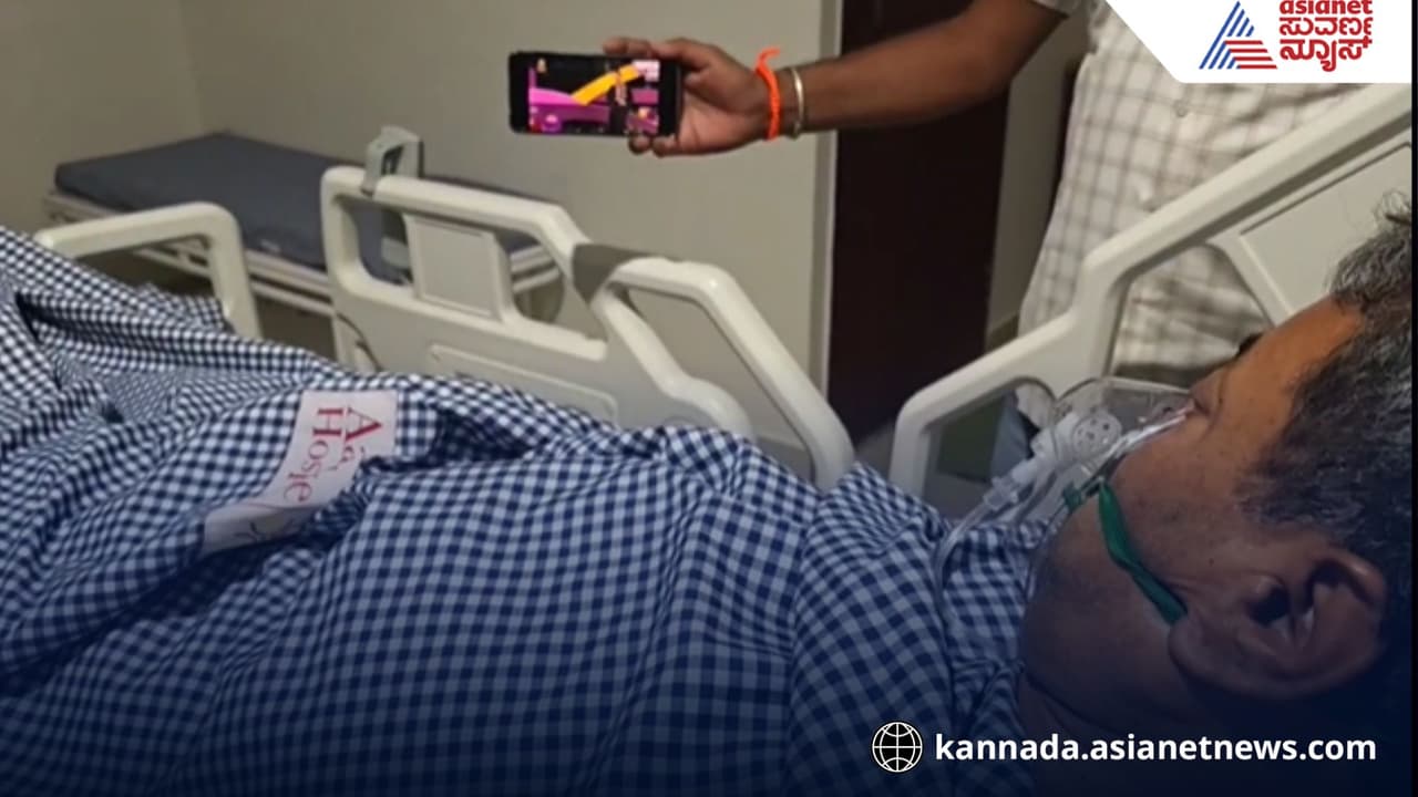 MP Renukacharya hospitalized: ದಾವಣಗೆರೆ: ಎಂಪಿ ರೇಣುಕಾಚಾರ್ಯ ಅನಾರೋಗ್ಯ ಆಸ್ಪತ್ರೆ ದಾಖಲು! | Mp Renukacharya Watched Ind Vs Sa Icc Final Match Despite Illness MP Renukacharya hospitalized: ದಾವಣಗೆರೆ: ಎಂಪಿ ರೇಣುಕಾಚಾರ್ಯ ಅನಾರೋಗ್ಯ ಆಸ್ಪತ್ರೆ ದಾಖಲು! | Mp Renukacharya Watched Ind Vs Sa Icc Final Match Despite Illness