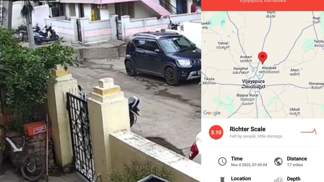 ವಿಜಯಪುರ: ಬೆಳಗ್ಗೆ 9:12ಕ್ಕೆ ಮತ್ತೆ ಕಂಪಿಸಿದ ಭೂಮಿ, ನಿಗೂಢ ಸದ್ದು, ಎರಡು ತಿಂಗಳಲ್ಲಿ 14ನೇ ಭಾರಿ! | Earth Shakes Once More In Vijayapur Intense Tremors At 9 12 Am ವಿಜಯಪುರ: ಬೆಳಗ್ಗೆ 9:12ಕ್ಕೆ ಮತ್ತೆ ಕಂಪಿಸಿದ ಭೂಮಿ, ನಿಗೂಢ ಸದ್ದು, ಎರಡು ತಿಂಗಳಲ್ಲಿ 14ನೇ ಭಾರಿ! | Earth Shakes Once More In Vijayapur Intense Tremors At 9 12 Am