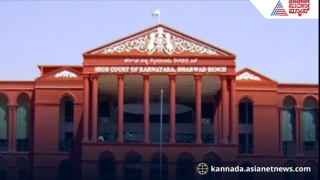 ಧಾರವಾಡ: ಪಾರ್ಕ್ನಲ್ಲಿ ವಾಕ್ ಮಾಡಲೂ ಅನುಮತಿ ಬೇಕಾ?: ಸರ್ಕಾರಕ್ಕೆ ಹೈಕೋರ್ಟ್ ಪ್ರಶ್ನೆ | Dharwad High Court Verdict On Karnataka Government Order Public Place ಧಾರವಾಡ: ಪಾರ್ಕ್ನಲ್ಲಿ ವಾಕ್ ಮಾಡಲೂ ಅನುಮತಿ ಬೇಕಾ?: ಸರ್ಕಾರಕ್ಕೆ ಹೈಕೋರ್ಟ್ ಪ್ರಶ್ನೆ | Dharwad High Court Verdict On Karnataka Government Order Public Place