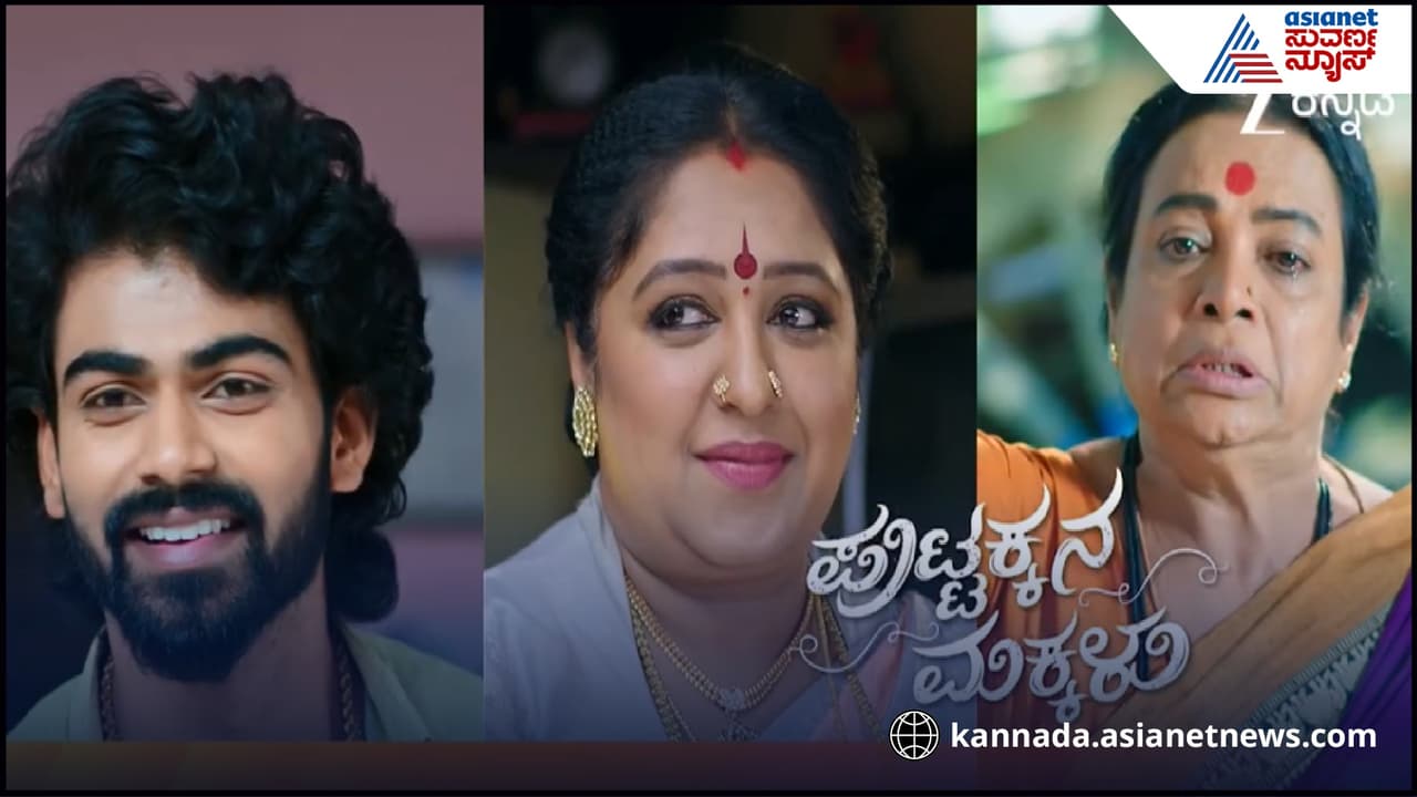 ಮತ್ತೆ ‘ಪುಟ್ಟಕ್ಕನ ಮಕ್ಕಳು’ ಸೀರಿಯಲ್ ತಂಡ ಸೇರ್ಕೊಂಡ್ರ ಮಂಜುಭಾಷಿಣಿ! ಪ್ರೊಮೋದಲ್ಲಿದೆ ಟ್ವಿಸ್ಟ್ ಮತ್ತೆ ‘ಪುಟ್ಟಕ್ಕನ ಮಕ್ಕಳು’ ಸೀರಿಯಲ್ ತಂಡ ಸೇರ್ಕೊಂಡ್ರ ಮಂಜುಭಾಷಿಣಿ! ಪ್ರೊಮೋದಲ್ಲಿದೆ ಟ್ವಿಸ್ಟ್