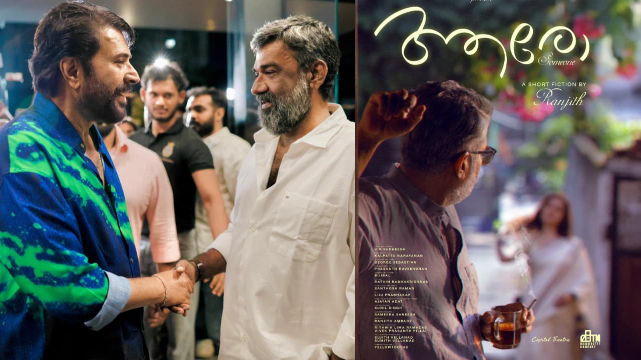 രഞ്ജിത്തിന്റെ 'ആരോ'; ശ്യാമ പ്രസാദും മഞ്ജു വാര്യരും പ്രധാന വേഷത്തിൽ; നി ...