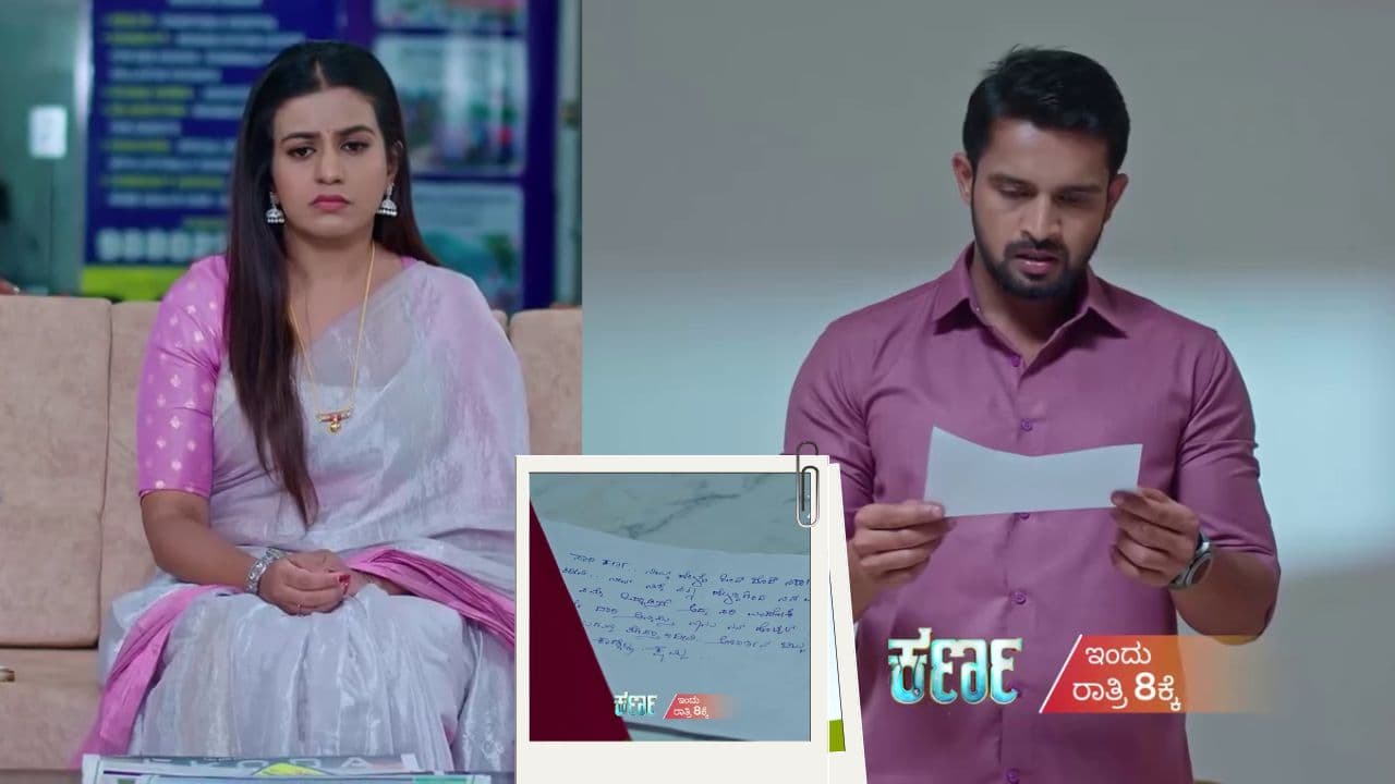 Karna Serial: ಒಡಲಾಳದ ಸತ್ಯವನ್ನು ಅಳಿಸಿ ಹಾಕಲು ಮುಂದಾದ ನಿತ್ಯಾ: ಪತ್ರ ನೋಡಿ ಕರ್ಣ ಶಾಕ್! | Zee Kannada Karna Serial News Nithya Went To The Hospital To Get Abortion Mrq Karna Serial: ಒಡಲಾಳದ ಸತ್ಯವನ್ನು ಅಳಿಸಿ ಹಾಕಲು ಮುಂದಾದ ನಿತ್ಯಾ: ಪತ್ರ ನೋಡಿ ಕರ್ಣ ಶಾಕ್! | Zee Kannada Karna Serial News Nithya Went To The Hospital To Get Abortion Mrq