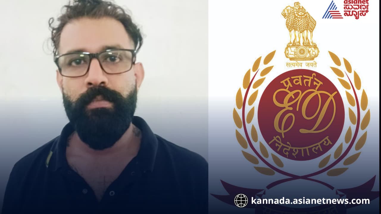 Roshan Saldana fraud case: ರೋಷನ್ ಸಲ್ಡಾನ ವಂಚನೆ: 2.85 ಕೋಟಿ ಆಸ್ತಿ ಇ.ಡಿ. ವಶಕ್ಕೆ | Ed Attaches Rs 2 85 Crore Assets Of Roshan Saldanha In Mangaluru Loan Scam Roshan Saldana fraud case: ರೋಷನ್ ಸಲ್ಡಾನ ವಂಚನೆ: 2.85 ಕೋಟಿ ಆಸ್ತಿ ಇ.ಡಿ. ವಶಕ್ಕೆ | Ed Attaches Rs 2 85 Crore Assets Of Roshan Saldanha In Mangaluru Loan Scam