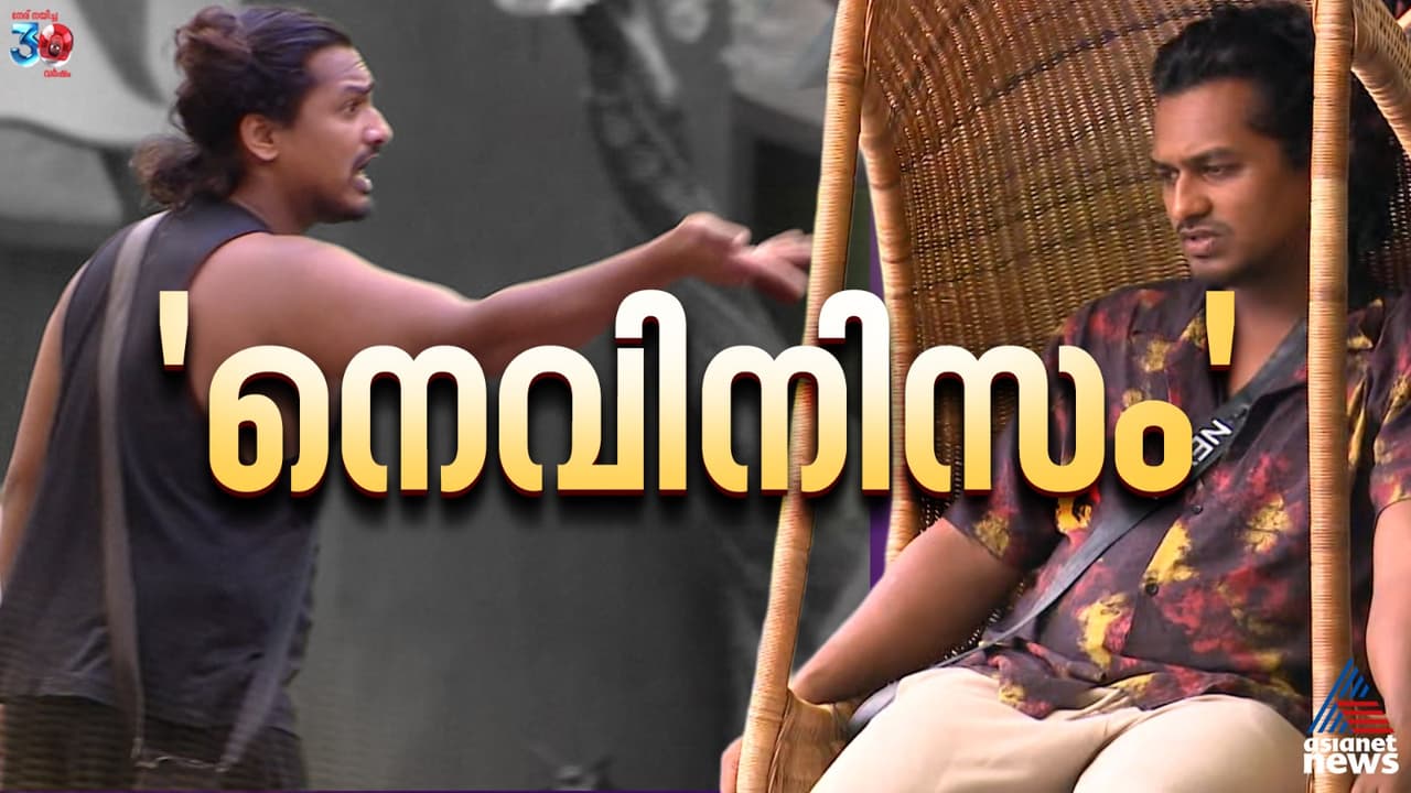 Unpredicted Nevin എല്ലാവരും വലത്തേക്ക് നടന്ന സീസണിൽ ഇടത്തേക്ക് കോൺഫിഡന് ...