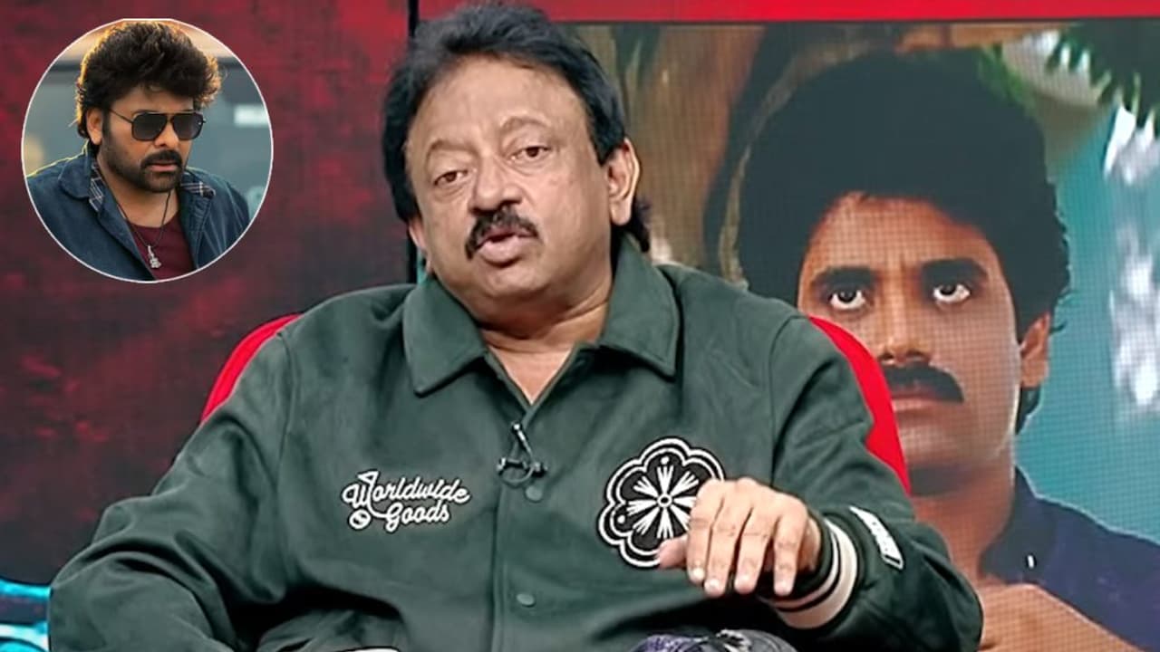 RGV Apology: ನಿಮ್ಮ ಮನಸ್ಸಿಗೆ ನೋವಾಗಿದ್ರೆ ಕ್ಷಮಿಸಿ.. ಕೊನೆಗೂ ಚಿರಂಜೀವಿಗೆ ಕ್ಷಮೆ ಕೇಳಿದ ರಾಮ್ ಗೋಪಾಲ್ ವರ್ಮಾ | Ram Gopal Varma Apologizes To Megastar Chiranjeevi After Heartfelt Praise Gvd RGV Apology: ನಿಮ್ಮ ಮನಸ್ಸಿಗೆ ನೋವಾಗಿದ್ರೆ ಕ್ಷಮಿಸಿ.. ಕೊನೆಗೂ ಚಿರಂಜೀವಿಗೆ ಕ್ಷಮೆ ಕೇಳಿದ ರಾಮ್ ಗೋಪಾಲ್ ವರ್ಮಾ | Ram Gopal Varma Apologizes To Megastar Chiranjeevi After Heartfelt Praise Gvd