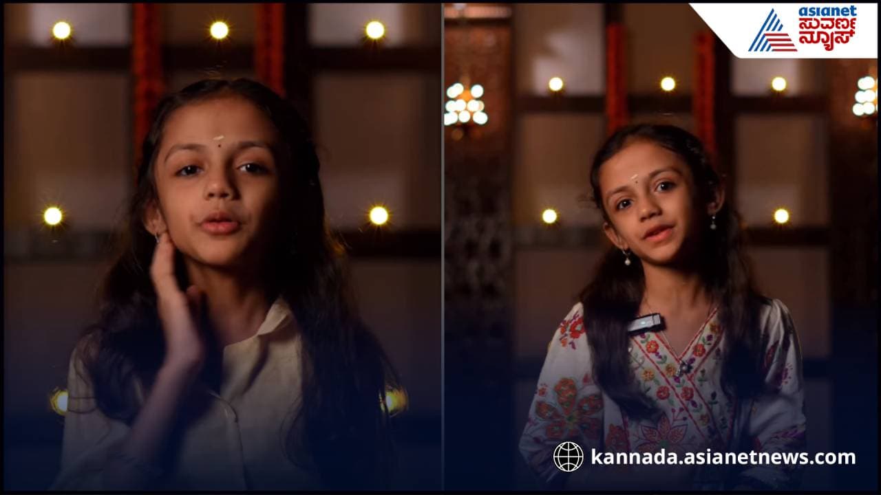 Paridhi Mangalampalli: 9ರ ಪೋರಿಯ ಮಾತು ಕತೆ ಪುರಾಣ ಪ್ರವಚನ ಕೇಳಿದರೆ ನಿಬ್ಬೆರಗು! | Child Prodigy Paridhi Mangalampalli Who Talks About Indian Tradition Bni Paridhi Mangalampalli: 9ರ ಪೋರಿಯ ಮಾತು ಕತೆ ಪುರಾಣ ಪ್ರವಚನ ಕೇಳಿದರೆ ನಿಬ್ಬೆರಗು! | Child Prodigy Paridhi Mangalampalli Who Talks About Indian Tradition Bni