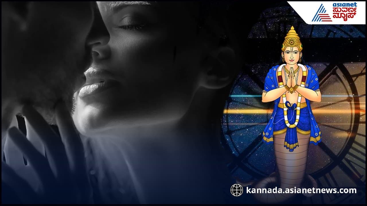 Rahu Kalam: ಅನಿಷ್ಟಕಾರಕ ರಾಹು ಕಾಲದಲ್ಲಿ ಗಂಡ- ಹೆಂಡತಿ ಪ್ರಣಯ ಸಲ್ಲಾಪ ನಡೆಸಿದರೆ ಓಕೇನಾ? | Is It Ok To Have Intimacy In The Time Of Rahu Kalam Bni Rahu Kalam: ಅನಿಷ್ಟಕಾರಕ ರಾಹು ಕಾಲದಲ್ಲಿ ಗಂಡ- ಹೆಂಡತಿ ಪ್ರಣಯ ಸಲ್ಲಾಪ ನಡೆಸಿದರೆ ಓಕೇನಾ? | Is It Ok To Have Intimacy In The Time Of Rahu Kalam Bni