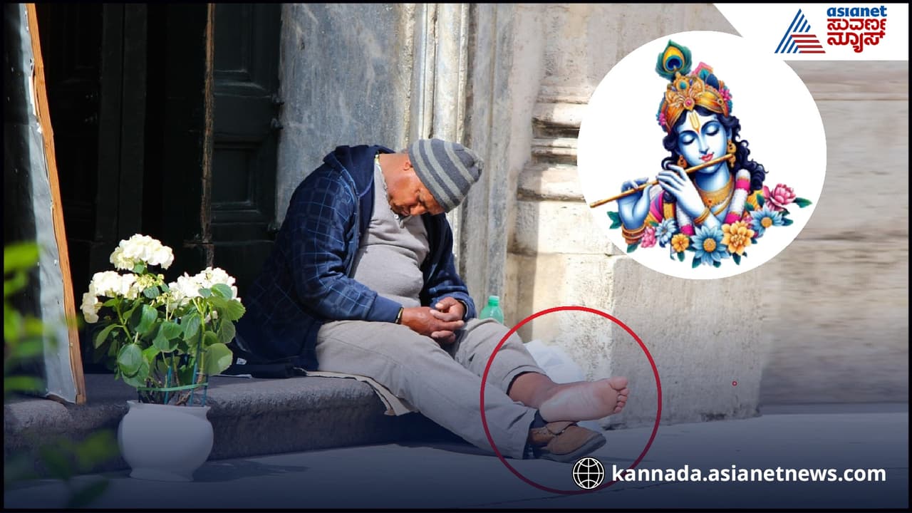 Astro Tips: ರಾತ್ರಿ ಕಾಲಿನ ಮೇಲೆ ಕಾಲಿಟ್ಟು ಮಲಗ್ತೀರಾ? ಬೇಗ ಸಾಯುವಿರಿ ಹುಷಾರು! Astro Tips: ರಾತ್ರಿ ಕಾಲಿನ ಮೇಲೆ ಕಾಲಿಟ್ಟು ಮಲಗ್ತೀರಾ? ಬೇಗ ಸಾಯುವಿರಿ ಹುಷಾರು!