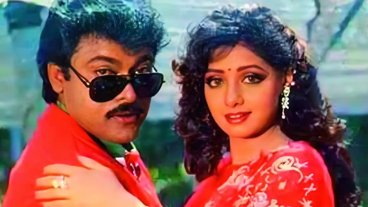 శ్రీదేవి బుగ్గలను వంకాయలతో పోల్చిన నటుడు.. చిరంజీవితో ఏం చెప్పాడో తెలుసా