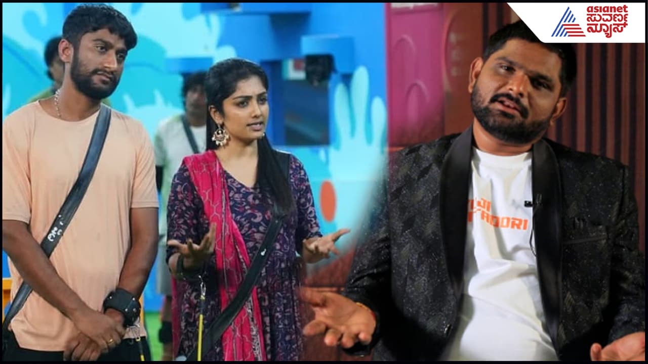 Bigg Boss: ಗಿಲ್ಲಿ ನಟ- ಕಾವ್ಯಾ ಶೈವ ಮದ್ವೆಗೆ ತುಕಾಲಿ ಸಂತೋಷ್ ಗ್ರೀನ್ ಸಿಗ್ನಲ್! ಮಾಜಿ ಸ್ಪರ್ಧಿ ಏನ್ ಹೇಳಿದ್ರು ಕೇಳಿ! Bigg Boss: ಗಿಲ್ಲಿ ನಟ- ಕಾವ್ಯಾ ಶೈವ ಮದ್ವೆಗೆ ತುಕಾಲಿ ಸಂತೋಷ್ ಗ್ರೀನ್ ಸಿಗ್ನಲ್! ಮಾಜಿ ಸ್ಪರ್ಧಿ ಏನ್ ಹೇಳಿದ್ರು ಕೇಳಿ!