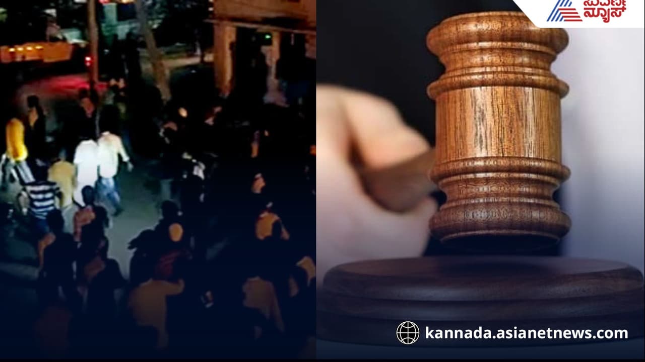 Chittapur riot case: ಚಿತ್ತಾಪುರ ಗಲಭೆ: ಕೇಸ್ ಹಿಂಪಡೆದ ಸರ್ಕಾರದ ನಿರ್ಧಾರಕ್ಕೆ ಹೈಕೋರ್ಟ್ ತಡೆಯಾಜ್ಞೆ | Chittapur Riot Case Kalaburagi High Court Stays Kalaburagi Chittapur riot case: ಚಿತ್ತಾಪುರ ಗಲಭೆ: ಕೇಸ್ ಹಿಂಪಡೆದ ಸರ್ಕಾರದ ನಿರ್ಧಾರಕ್ಕೆ ಹೈಕೋರ್ಟ್ ತಡೆಯಾಜ್ಞೆ | Chittapur Riot Case Kalaburagi High Court Stays Kalaburagi