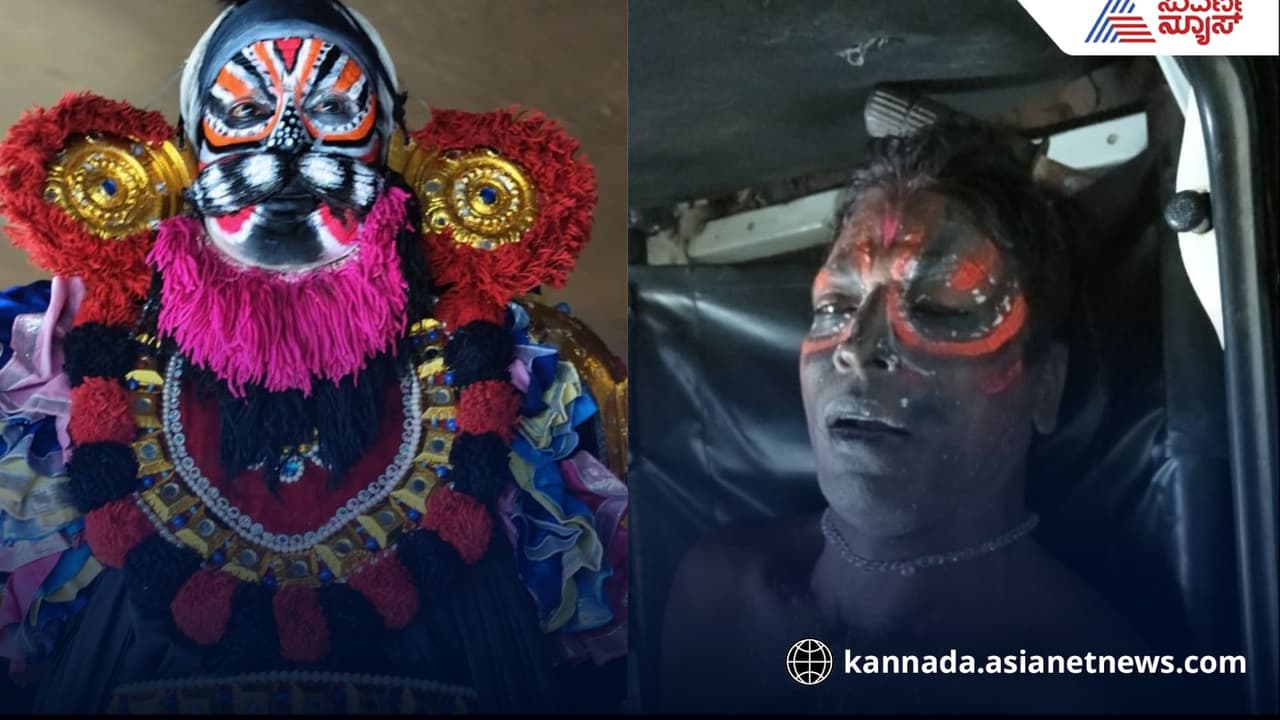 Yakshagana artist dies on stage ಯಕ್ಷಗಾನ ಕಲಾವಿದ ಈಶ್ವರ ಗೌಡ ರಂಗದಲ್ಲೇ ನಿಧನ | Yakshagana Artist Eshwar Gowda Dies Of Heart Attack On Stage At Udupi Yakshagana artist dies on stage ಯಕ್ಷಗಾನ ಕಲಾವಿದ ಈಶ್ವರ ಗೌಡ ರಂಗದಲ್ಲೇ ನಿಧನ | Yakshagana Artist Eshwar Gowda Dies Of Heart Attack On Stage At Udupi
