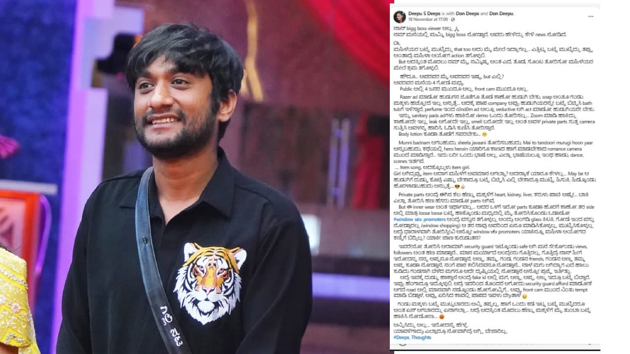 ಹೆಣ್ಣಿನ ವಿಷ್ಯ, ಗಿಲ್ಲಿ ನಟನ ವಿರುದ್ಧ ದೂರು; ಫಸ್ಟ್ ಹೆಣ್ಣಿನ ಮೈತುಂಬ ಬಟ್ಟೆ ಹಾಕಿ ತೋರಿಸಿ ಎಂದ ವೀಕ್ಷಕರು | Bigg Boss Kannada Season 12 Gilli Nata Complaint Audience Set For Women Cloth ಹೆಣ್ಣಿನ ವಿಷ್ಯ, ಗಿಲ್ಲಿ ನಟನ ವಿರುದ್ಧ ದೂರು; ಫಸ್ಟ್ ಹೆಣ್ಣಿನ ಮೈತುಂಬ ಬಟ್ಟೆ ಹಾಕಿ ತೋರಿಸಿ ಎಂದ ವೀಕ್ಷಕರು | Bigg Boss Kannada Season 12 Gilli Nata Complaint Audience Set For Women Cloth