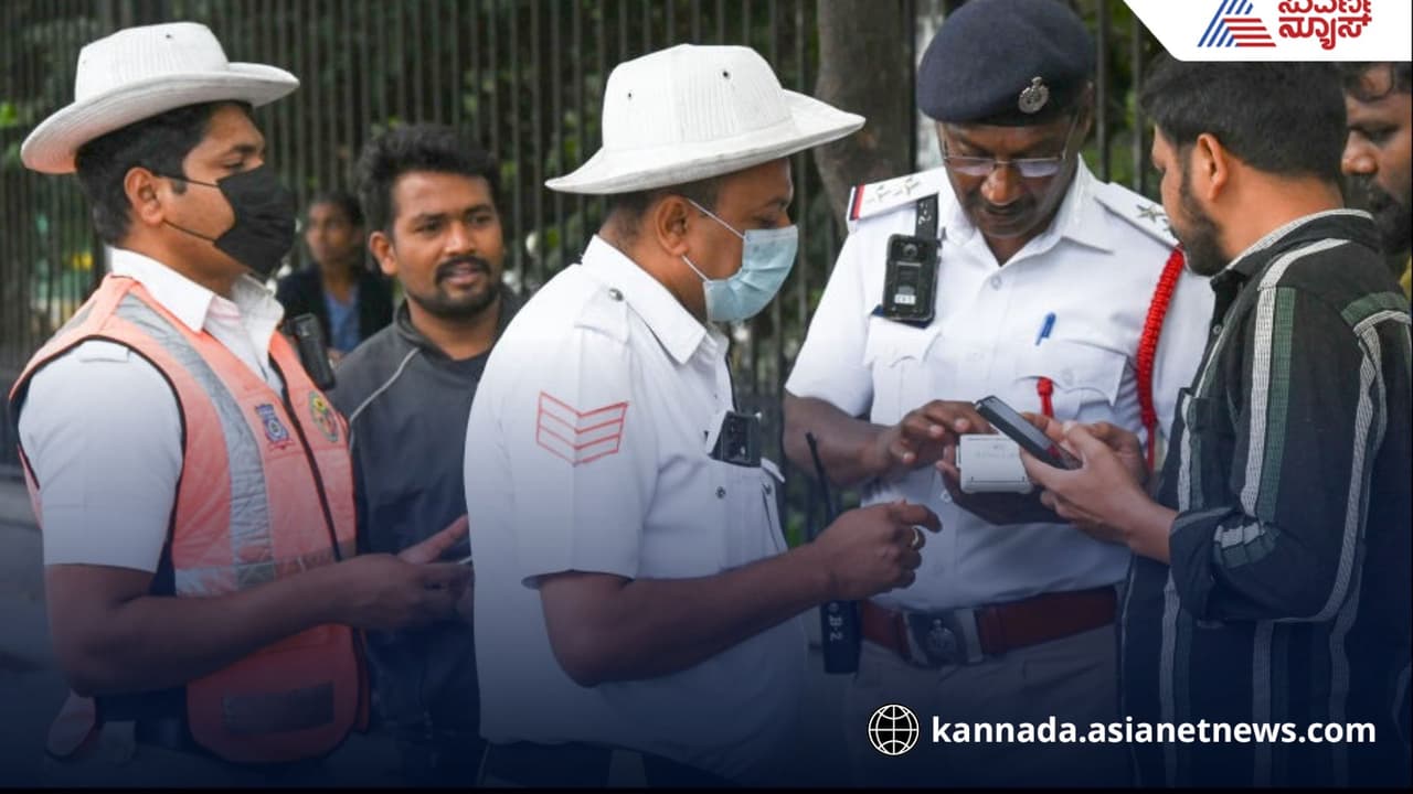 ರಾಜಧಾನಿ ಬೆಂಗಳೂರು ನಗರದಲ್ಲಿ ಪ್ರತಿ ನಿಮಿಷಕ್ಕೆ 14 ಸಂಚಾರಿ ನಿಯಮ ಉಲ್ಲಂಘನೆ ಕೇಸ್! | 14 Traffic Rule Violation Cases Booked Every Minute In Bengaluru City ರಾಜಧಾನಿ ಬೆಂಗಳೂರು ನಗರದಲ್ಲಿ ಪ್ರತಿ ನಿಮಿಷಕ್ಕೆ 14 ಸಂಚಾರಿ ನಿಯಮ ಉಲ್ಲಂಘನೆ ಕೇಸ್! | 14 Traffic Rule Violation Cases Booked Every Minute In Bengaluru City