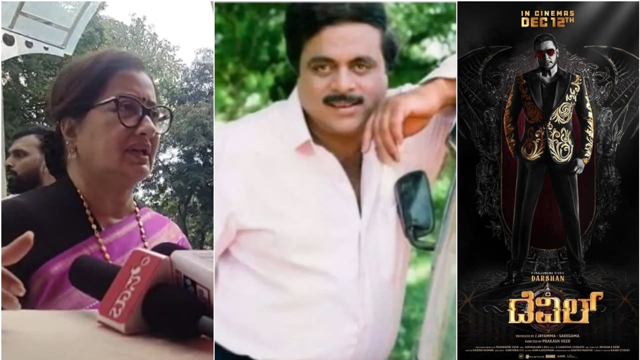 ಅಂಬರೀಷ್ 7ನೇ ಪುಣ್ಯಸ್ಮರಣೆ: ರೆಬೆಲ್ ಸ್ಟಾರ್ ಬಗ್ಗೆ ಸುಮಲತಾ ಮಾತು, ದರ್ಶನ್ ‘ಡೆವಿಲ್’ ಬಗ್ಗೆ ಏನಂದ್ರು? | Sumalatha Talk About Rebel Star Ambareesh On 7th Remembrance Day ಅಂಬರೀಷ್ 7ನೇ ಪುಣ್ಯಸ್ಮರಣೆ: ರೆಬೆಲ್ ಸ್ಟಾರ್ ಬಗ್ಗೆ ಸುಮಲತಾ ಮಾತು, ದರ್ಶನ್ ‘ಡೆವಿಲ್’ ಬಗ್ಗೆ ಏನಂದ್ರು? | Sumalatha Talk About Rebel Star Ambareesh On 7th Remembrance Day