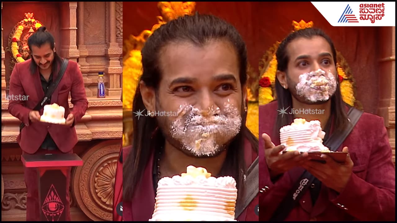 Bigg Boss ಅಶ್ವಿನಿ ಗೌಡ ಹುಟ್ಟುಹಬ್ಬಕ್ಕೆ ಧ್ರುವಂತ್ ಕೇಕ್ ಆಂಜನೇಯ? ಜಾತಲಾಣದಲ್ಲಿ ವಿಡಿಯೋ ಸಕತ್ ವೈರಲ್ | Bigg Boss Ashwini Gowda Birthday Celebration And Cake Challenge Suc Bigg Boss ಅಶ್ವಿನಿ ಗೌಡ ಹುಟ್ಟುಹಬ್ಬಕ್ಕೆ ಧ್ರುವಂತ್ ಕೇಕ್ ಆಂಜನೇಯ? ಜಾತಲಾಣದಲ್ಲಿ ವಿಡಿಯೋ ಸಕತ್ ವೈರಲ್ | Bigg Boss Ashwini Gowda Birthday Celebration And Cake Challenge Suc