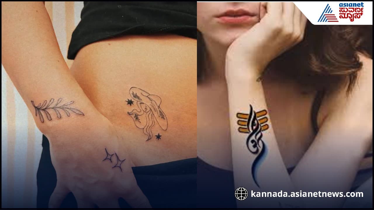 Zodiac and Tattoo: ಈ ರಾಶಿಯವರು ಲವರ್ ಹೆಸರು ಮೈಮೇಲೆ ಹಚ್ಚೆ ಹಾಕಿಸಿಕೊಳ್ತಾರೆ! | Zodiac And Tattoo Patterns Do You Love Your Lovers Name On Your Body Bni Zodiac and Tattoo: ಈ ರಾಶಿಯವರು ಲವರ್ ಹೆಸರು ಮೈಮೇಲೆ ಹಚ್ಚೆ ಹಾಕಿಸಿಕೊಳ್ತಾರೆ! | Zodiac And Tattoo Patterns Do You Love Your Lovers Name On Your Body Bni