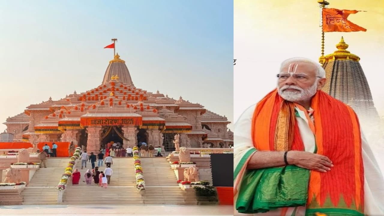 Ram Mandir Flag Hoisting Ceremony : राम मंदिराच्या शिखरावर आज पंतप्रधान ...