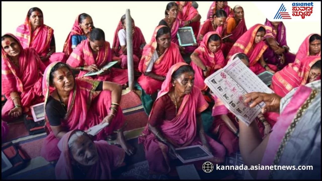 granny pathshala aajibaichi shala : ಸ್ಲೇಟ್ ಹಿಡಿದು ಶಾಲೆಗೆ ಬರೋದು ಮಕ್ಕಳಲ್ಲ, ಅಜ್ಜಿಯಂದಿರು ! | Indias First Granny Pathshala Aajibaichi Shala granny pathshala aajibaichi shala : ಸ್ಲೇಟ್ ಹಿಡಿದು ಶಾಲೆಗೆ ಬರೋದು ಮಕ್ಕಳಲ್ಲ, ಅಜ್ಜಿಯಂದಿರು ! | Indias First Granny Pathshala Aajibaichi Shala