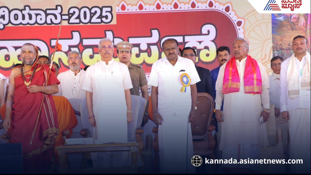 HD Kumaraswamy on Bhagavad Gita in school: ಪ್ರತಿ ಶಾಲೆಗಳಲ್ಲೂ ಭಗವದ್ಗೀತೆ: ಕುಮಾರಸ್ವಾಮಿ ಮಹತ್ವದ ಹೇಳಿಕೆ | Union Minister Hd Kumaraswamy On Bhagavad Gita In School Curriculum HD Kumaraswamy on Bhagavad Gita in school: ಪ್ರತಿ ಶಾಲೆಗಳಲ್ಲೂ ಭಗವದ್ಗೀತೆ: ಕುಮಾರಸ್ವಾಮಿ ಮಹತ್ವದ ಹೇಳಿಕೆ | Union Minister Hd Kumaraswamy On Bhagavad Gita In School Curriculum