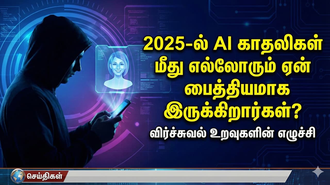 Why Everyone Is Obsessed With AI Girlfriends in 2025? The Rise of
