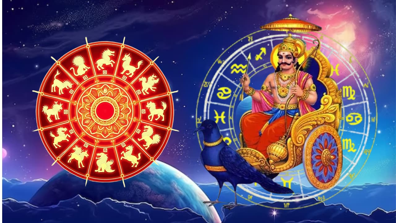 Sani Peyarchi 2026: 2026-ல் சனி உருவாக்கும் விபரீத ராஜயோகம்.! 3