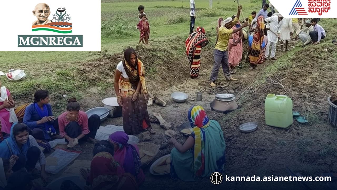MNREGA ಹೆಸರು ಬದಲಾವಣೆ, ಹೊಸ ನಿಯಮಗಳು ಜಾರಿ, ಕೆಲಸದ ಅವಧಿ, ಕನಿಷ್ಟ ವೇತನ ಹೆಚ್ಚಳ! | Mgnrega Renamed Pujya Bapu Gramin Rojgar Yojana Work Days Increased To 125 MNREGA ಹೆಸರು ಬದಲಾವಣೆ, ಹೊಸ ನಿಯಮಗಳು ಜಾರಿ, ಕೆಲಸದ ಅವಧಿ, ಕನಿಷ್ಟ ವೇತನ ಹೆಚ್ಚಳ! | Mgnrega Renamed Pujya Bapu Gramin Rojgar Yojana Work Days Increased To 125