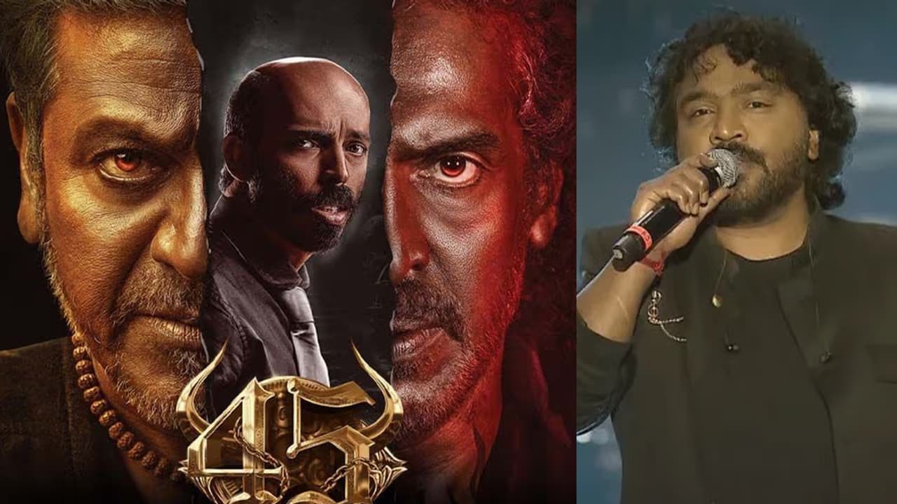 45 Movie: ಕ್ವಾಲಿಟಿಗೆ ನೋ ಕಾಂಪ್ರಮೈಸ್.. 45 ಚಿತ್ರದ ಪೇಯ್ಡ್ ಪ್ರೀಮಿಯರ್ ಶೋಗಳಿಗೆ ಭಾರಿ ಮೆಚ್ಚುಗೆ | Shivarajkumar Upendra Raj B Shetty 45 Movie Paid Premiere Response Gvd 45 Movie: ಕ್ವಾಲಿಟಿಗೆ ನೋ ಕಾಂಪ್ರಮೈಸ್.. 45 ಚಿತ್ರದ ಪೇಯ್ಡ್ ಪ್ರೀಮಿಯರ್ ಶೋಗಳಿಗೆ ಭಾರಿ ಮೆಚ್ಚುಗೆ | Shivarajkumar Upendra Raj B Shetty 45 Movie Paid Premiere Response Gvd