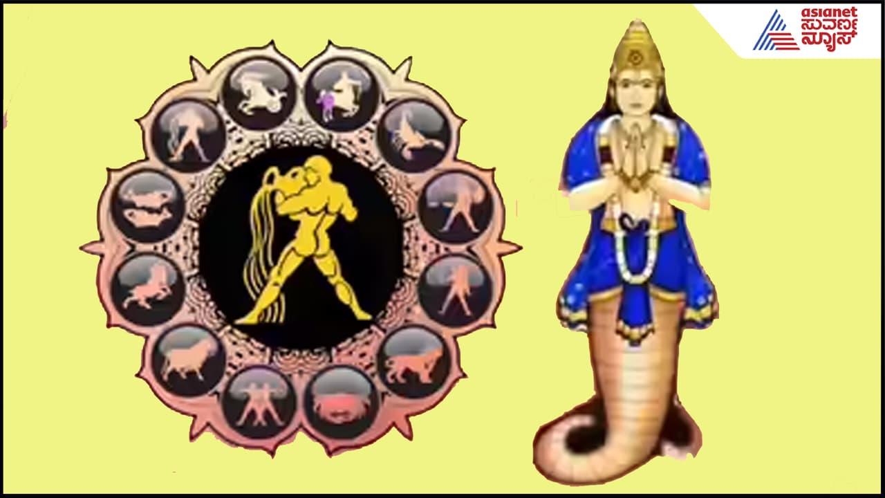 2026 Rahu Gochara: ಈ 3 ರಾಶಿಗಳ ಜನರ ಜೀವನವೇ ಬದಲು! ಹೊಸ ವರ್ಷದಲ್ಲಿ ಹರುಷದ ಹೊಳೆ | Rahu Transit In 2026 Big Opportunities For Three Zodiac Signs Suc 2026 Rahu Gochara: ಈ 3 ರಾಶಿಗಳ ಜನರ ಜೀವನವೇ ಬದಲು! ಹೊಸ ವರ್ಷದಲ್ಲಿ ಹರುಷದ ಹೊಳೆ | Rahu Transit In 2026 Big Opportunities For Three Zodiac Signs Suc