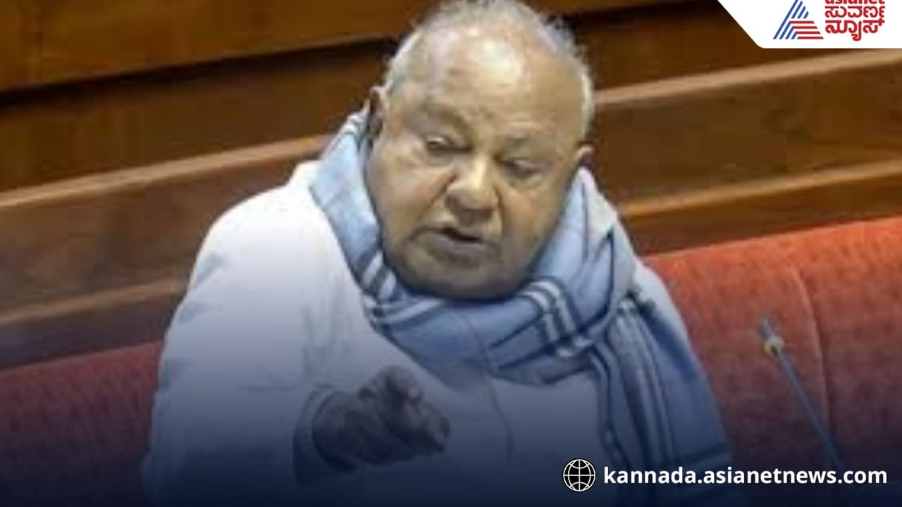 Deve Gowda Rajya Sabha speech: ವೋಟ್ ಚೋರಿ: ‘ನಿಮ್ಮ ಮನಸಿಗೆ ಏನಾಗಿದೆ?..’ ಪ್ರತಿಪಕ್ಷಗಳಿಗೆ ದೇವೇಗೌಡ ಎಚ್ಚರಿಕೆ | Deve Gowda Defends Pm Modi Cites Nehru Era Election Lapses Rav Deve Gowda Rajya Sabha speech: ವೋಟ್ ಚೋರಿ: ‘ನಿಮ್ಮ ಮನಸಿಗೆ ಏನಾಗಿದೆ?..’ ಪ್ರತಿಪಕ್ಷಗಳಿಗೆ ದೇವೇಗೌಡ ಎಚ್ಚರಿಕೆ | Deve Gowda Defends Pm Modi Cites Nehru Era Election Lapses Rav