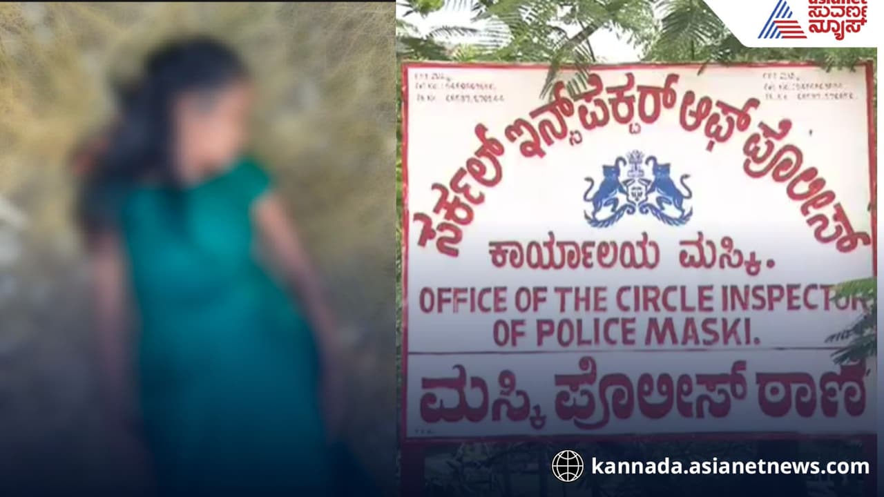 ರಾಯಚೂರು: ತಾಯಿ ಬುದ್ದಿವಾದ ಹೇಳಿದಕ್ಕೆ ತುಂಗಭದ್ರಾ ಕಾಲುವೆಗೆ ಹಾರಿ ದುಡುಕಿದ ಮಗಳು! | Raichur Girl Jumps Into Tungabhadra Canal After Mother Scolds ರಾಯಚೂರು: ತಾಯಿ ಬುದ್ದಿವಾದ ಹೇಳಿದಕ್ಕೆ ತುಂಗಭದ್ರಾ ಕಾಲುವೆಗೆ ಹಾರಿ ದುಡುಕಿದ ಮಗಳು! | Raichur Girl Jumps Into Tungabhadra Canal After Mother Scolds