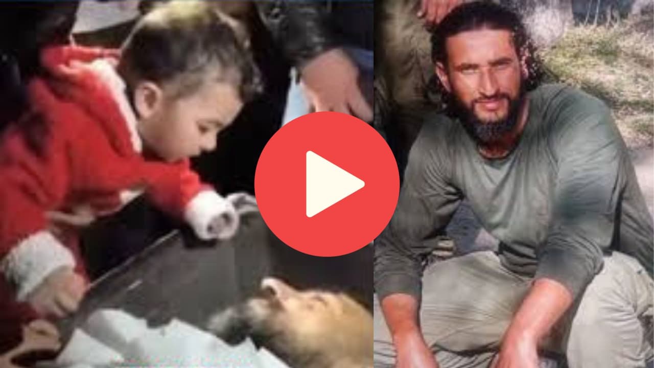 Viral Video: ‘ಪಾಪಾ..ಪಾಪಾ..’ ಸೈನಿಕ ಅಮ್ಜದ್ ಖಾನ್ ಮೃತದೇಹದ ಮುಂದೆ ಕರೆದ 1 ವರ್ಷದ ಕಂದ! | Martyr Amjad Ali Khan Daughter Calls Papa At Funeral Udhampur Encounter San Viral Video: ‘ಪಾಪಾ..ಪಾಪಾ..’ ಸೈನಿಕ ಅಮ್ಜದ್ ಖಾನ್ ಮೃತದೇಹದ ಮುಂದೆ ಕರೆದ 1 ವರ್ಷದ ಕಂದ! | Martyr Amjad Ali Khan Daughter Calls Papa At Funeral Udhampur Encounter San