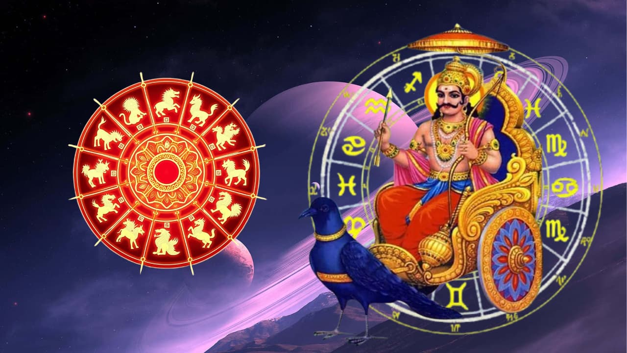Sani Peyarchi 2026: 2026-ல் சனி பகவான் ஆடப்போகும் ருத்ர தாண்டவம்