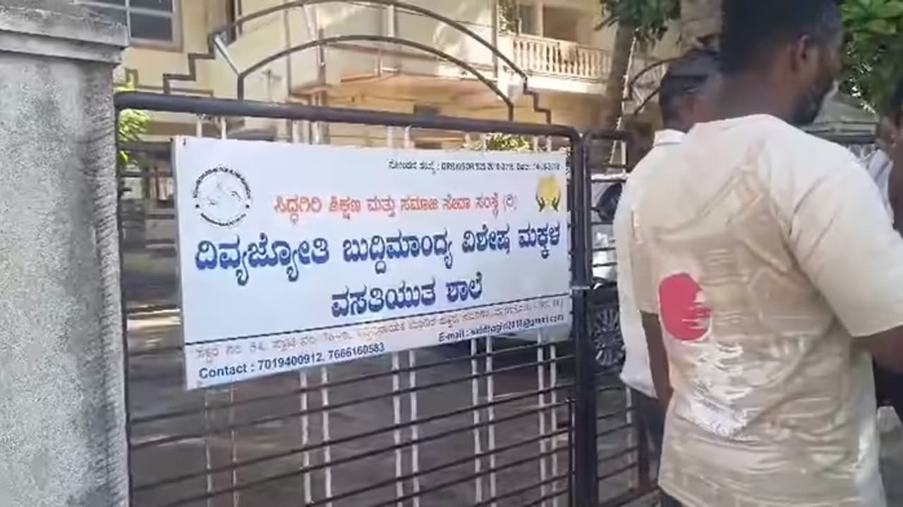 ಬುದ್ಧಿಮಾಂದ್ಯ ಮಕ್ಕಳ ಕಣ್ಣಿಗೆ ಖಾರದ ಪುಡಿ ಎರಚಿ ಅಮಾನುಷ ಹಲ್ಲೆ, ರಾಕ್ಷಸ ದಂಪತಿ ಅರೆಸ್ಟ್! | Bagalkote Couple Arrested For Torturing Differently Abled Children San ಬುದ್ಧಿಮಾಂದ್ಯ ಮಕ್ಕಳ ಕಣ್ಣಿಗೆ ಖಾರದ ಪುಡಿ ಎರಚಿ ಅಮಾನುಷ ಹಲ್ಲೆ, ರಾಕ್ಷಸ ದಂಪತಿ ಅರೆಸ್ಟ್! | Bagalkote Couple Arrested For Torturing Differently Abled Children San